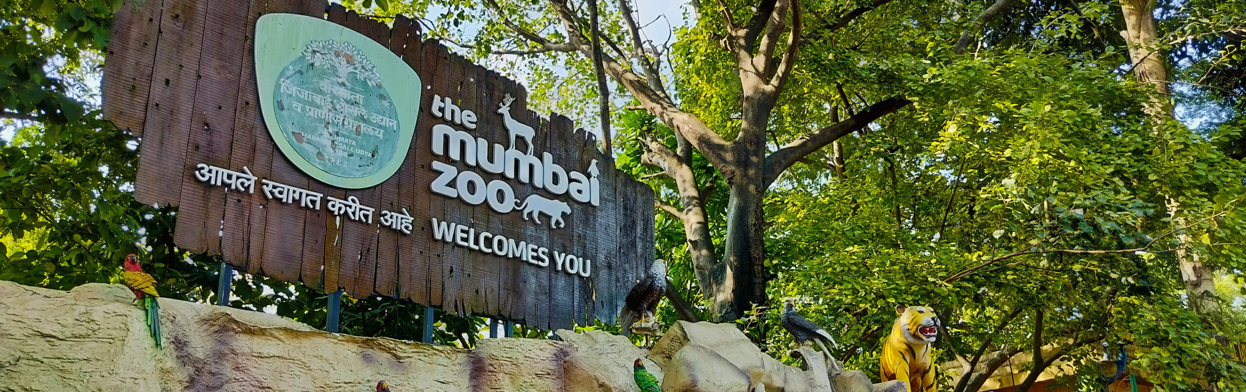 RANI BAUG – THE OLDEST BOTANICAL GARDEN AND ZOO IN MUMBAI